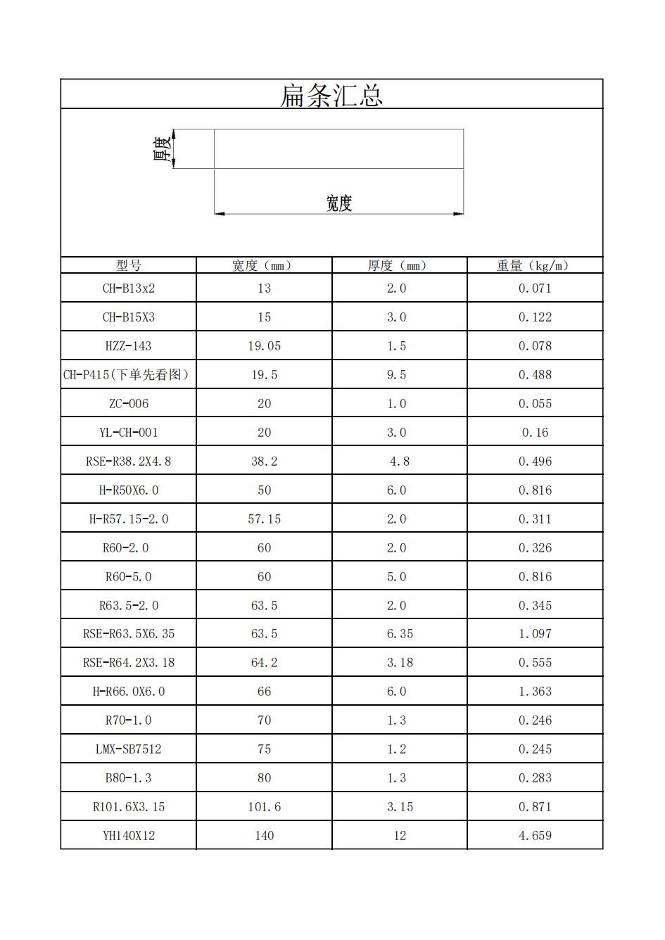 扁条系列_00.jpg